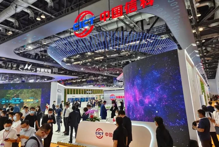 中国（北京）国际信息通信展览会-PT展