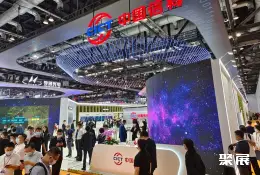 北京国际通信展展会现场(现场盛况)7