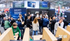 埃森制冷展(SHK+E ESSEN)2026会刊怎么获取?