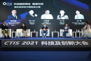 上海消费者科技展2025最新展商名录