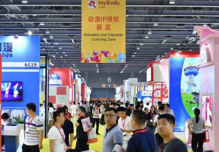 深圳国际授权及衍生品展览会