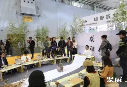 四川茶博会展会现场(现场盛况)5