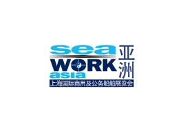 上海船舶展Logo