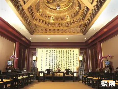 Beijing International Hotel
