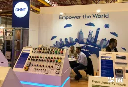 葡萄牙电子展现场图片3