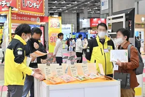 2025大阪零售展参展商名录