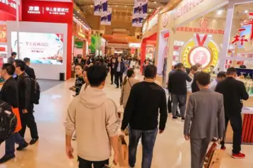 2025成都糖酒会门票多少钱