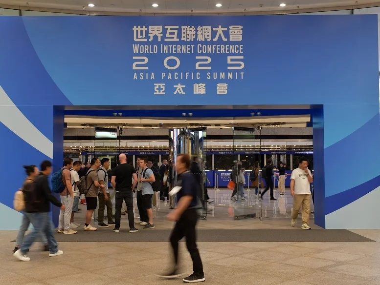 世界互聯(lián)網(wǎng)大會(huì)(World Internet Conference)2026最新參展商名錄