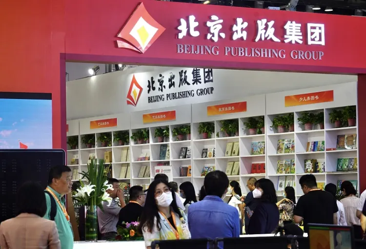 北京图书展-北京图书博览会