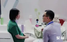 上海国际芳香展展会现场(现场盛况)4