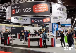 纽伦堡涂料展现场图片4