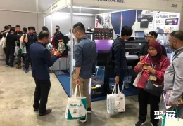 马来西亚礼品展现场图片6