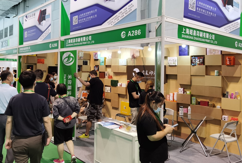 上海国际包装展览会2027参展商大全,展商名录购买