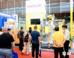 上海有色金属展现场图片5