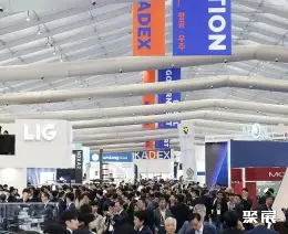 韩国陆军防务工业展展会现场(现场盛况)3