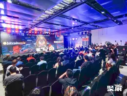 亚洲比特币大会展会现场(现场盛况)8