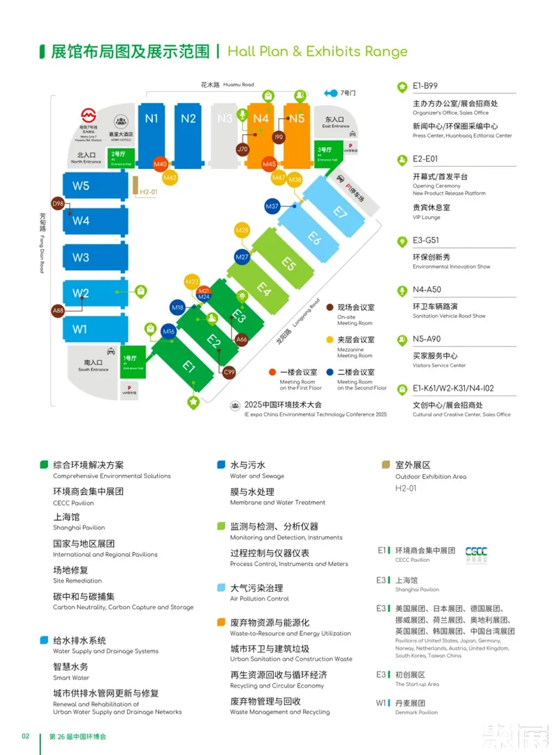 上海环博会展馆平面图