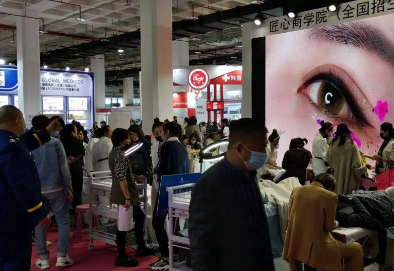 北京国际美容化妆品博览会2025举办时间和地点