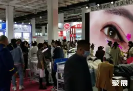 北京美博会展会现场(现场盛况)3