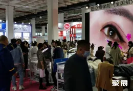 北京美容展现场图片3