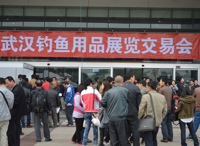武汉钓鱼用品展展会现场(现场盛况)1