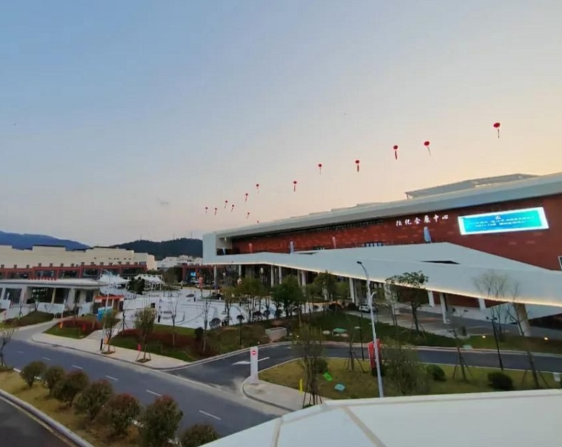 泉州德化会展中心