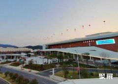 泉州德化会展中心