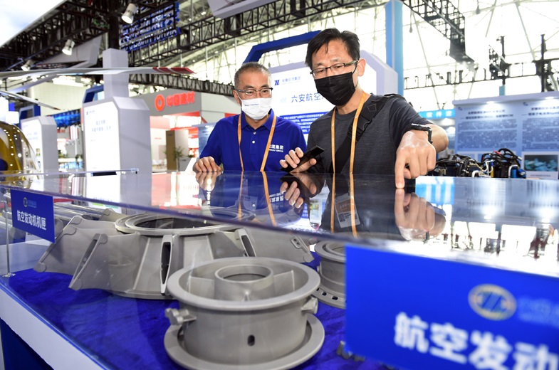 合肥工业展现场图片6