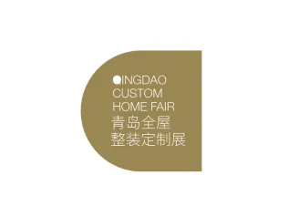 2024青岛全屋定制展参观攻略(时间+地点+门票预约+交通)