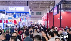 2027年大湾区鞋材展(DFM)门票价格,如何购买?