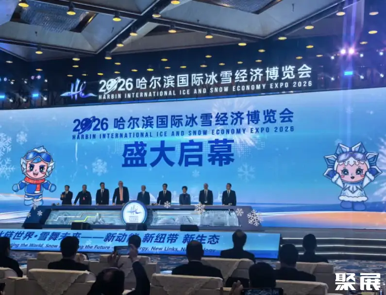 哈尔滨国际会展中心实拍