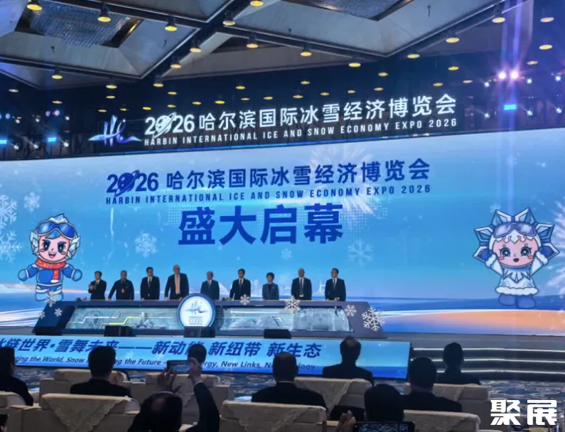 哈爾濱國際會展中心展館圖