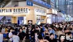 2025年CAFEEX上海咖啡展(CAFEEX)门票购买途径?怎么购票?