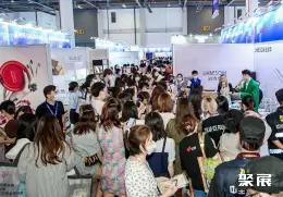 仪美尚消费品展展会现场(现场盛况)6