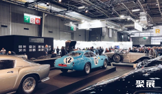 2026法国古董车展会刊展商名录