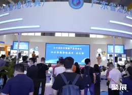 广州国际孕婴童展展会现场(现场盛况)7