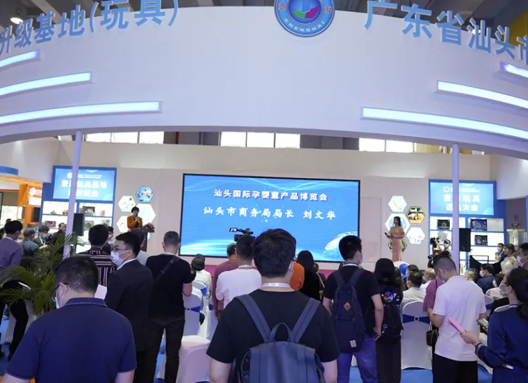 广州国际孕婴童产品展-广州童博会