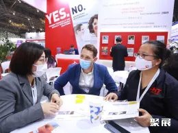 上海染料展现场图片6