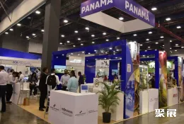 巴拿马贸易展现场图片1