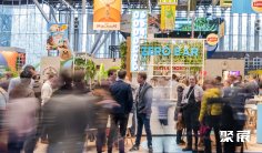 荷兰酒店用品展2026时间地点