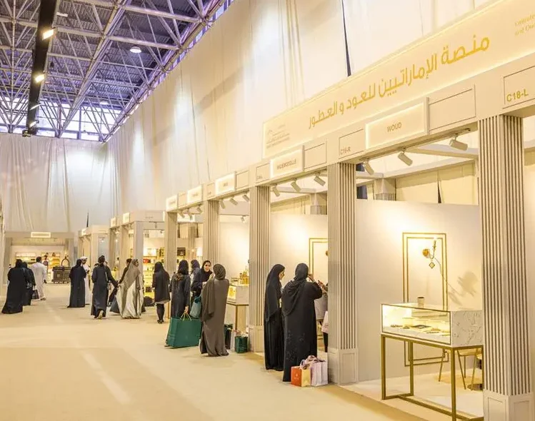 阿联酋香水展(Emirates Perfumes & Oud Exhibition)2026电子会刊