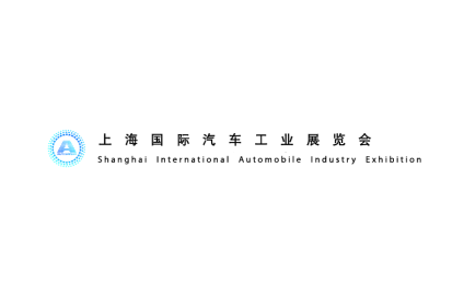 上海车展-上海国际汽车工业展