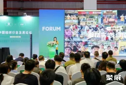 上海国际焙烤展展会现场(现场盛况)5