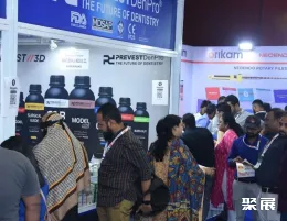 孟买牙科展展会现场(现场盛况)6