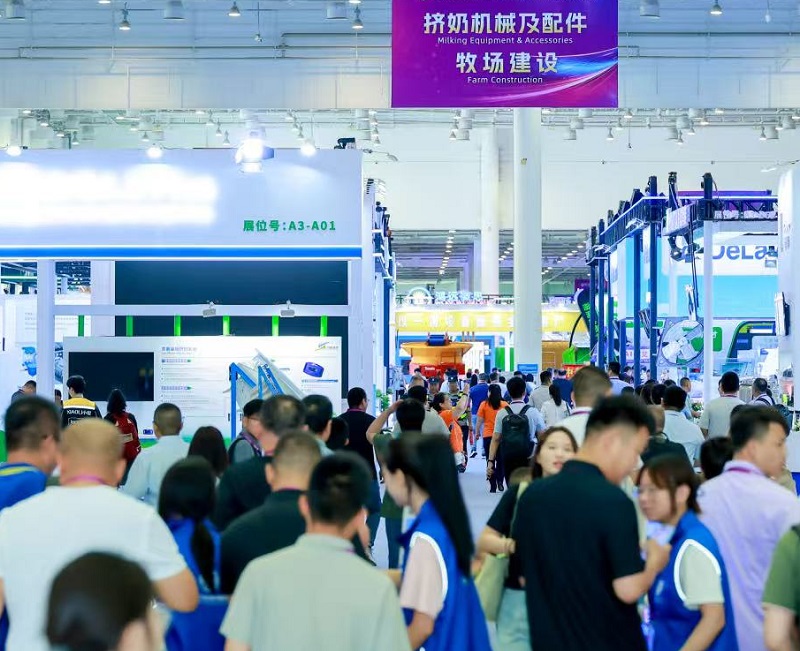 2026年中国奶业展(DAC)门票购买途径?怎么购票?