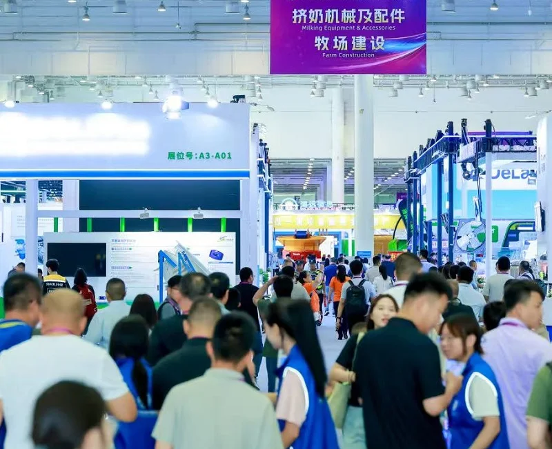 2026年中国奶业展(DAC)门票购买途径?怎么购票?