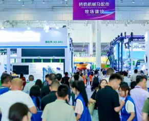 2026年中国奶业展(DAC)门票购买途径？怎么购票？