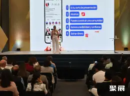 墨西哥鞋展展会现场(现场盛况)4
