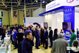 俄罗斯导航技术展现场图片3