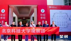 2026北京餐饮展(UPOCM)展商名录